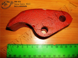 Запор борта 503А-8505050 МАЗ