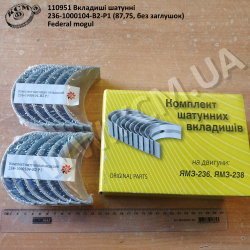 Вкладиші шатунні 236-1000104-В2-Р1 (87,75, без заглушок) Federal mogul Вкладиші шатунні 236-1000104-В2-Р1 (87,75, без заглушок) Federal mogul
