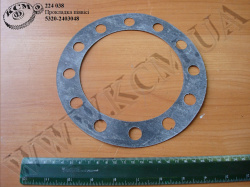 Прокладка піввісі 5320-2403048 Прокладка піввісі 5320-2403048