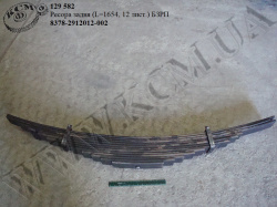 Ресора задн. 8378-2912012-002 (L=1654, 12 лист.) БЗРП