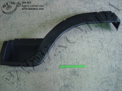 Крило кабіни лів. 4370-8403021-010