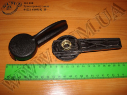 Ручка дверей внутр. 64221-6105182-10