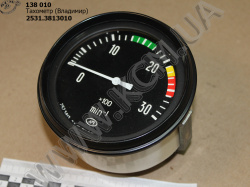 Тахометр 2531.3813010