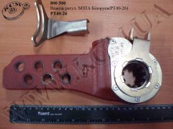 Важіль регул. РТ40-26 (80126\HALDEX) МЗТА
