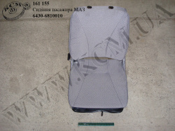 Сидіння пасажира 6430-6810010 МАЗ