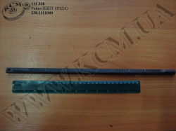 Рейка ПННТ 238-1111040 ЯЗДА