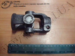 Шарнір рульового кардану верх. 6430-3444054 (D=38)