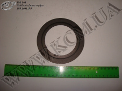 Шайба відбивна муфти зчеплення 183.1601195