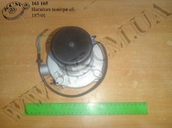 Нагнітач повітря сб.187-01