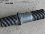 Шпилька лів. колеса 4320-3103008 (М20/М20, тефлон) КСМ