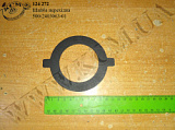 Шайба перехідна 500-2403063-01