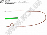 Трубка насоса підйому кабіни 64221-5009055 (L=2000)