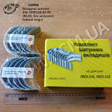 Вкладиші шатунні 236-1000104-В2-Р0 (88,00, без заглушок) Federal mogul