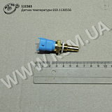 Датчик температури 650.1130556