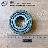 Підшипник привода вентилятора 42305Е (гідромуфти, 7511,238-Б; 25*62*17)