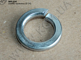 Шайба пружинна (D=22)