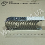 Вкладиші корінні 650.1005170/71 Dongfeng Trucks