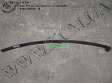 Лист 1 ресори перед. 64221-2902052-20 (L=1820, вите вухо) МАЗ