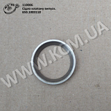 Сідло клапану випуск. 650.1003110