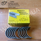Вкладиші шатунні 236-1000104-В2-Р4 (87,00, без заглушок) Federal mogul