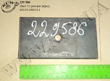 Лист 11 ресори перед. 65115-2902111