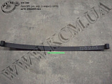 Лист 1 ресори перед. 4370-2902055-011 (L=1870, з шарн.) МАЗ
