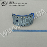 Колодка гальмівна задн. лів. 4370-3502091 (шир. 150)