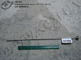 Покажчик рівня масла 236-1009050-Б (L=570, КрАЗ)