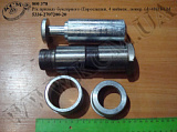 Р/к приладу буксирного 5336-2707200-20 (Евросцепки, 4 наймен., попер. (D=48)) КСМ