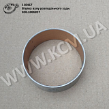 Втулка валу розподільчого задн. 650.1006037