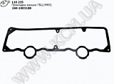 Прокладка кришки ГБЦ 240-1003108 ММЗ
