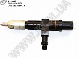 Форсунка 261.1112010-13 ЯЗДА