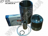 Гільза-поршень 740.1000128-20 (Гп+кп+ку+пп+кс, високий поршень) КамАЗ