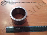 Втулка розпірна 4370-2402029 (61*79*56) МАЗ