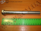 Болт ресори задн. 200880 (М16*2*160) МАЗ
