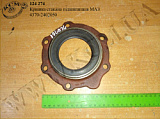 Кришка стакана підшипників 4370-2402050 МАЗ