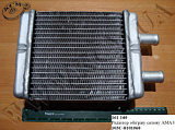 Радіатор опалювача 103С-8101060 АМАЗ