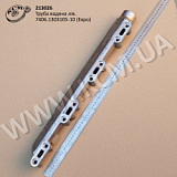 Труба водяна лів. 7406.1303105-10 (Евро)