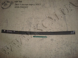Лист 3 ресори перед. 4380-2902103 МАЗ
