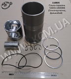 Гільза-поршень 53443.1004006 (Гп+кп+ку+пп+кс, Дальнобой)