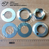 Р/к шкворня 500А-3001101 (6 наймен.)