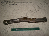 Важіль кулака поворотного лів. 101-3001031 МАЗ
