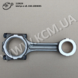 Шатун в зб. 650.1004045