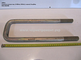 Стремянка ресори перед. 6522-2902408 (L=385, М24*1,5, кована) КСМ