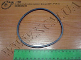 Кільце ущільнювальне фільтру масляного 840.1012083-10 (125*4,5*4,5-26)