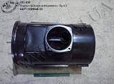 Корпус фільтра повітрянного 6437-1109048-10 КрАЗ