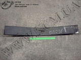 Лист 9 ресори задн. 55165-2912109 (L=810) МАЗ