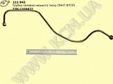 Трубка паливна низького тиску 238-1104422 (ПННТ-ФТОП)