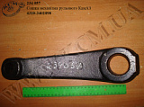 Сошка механізма рульового 4310-3401090