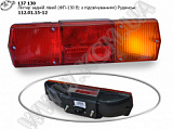 Ліхтар задн. лів. 112.01.15-12 (ФП-130 В; з підсвічуванням) Руденськ
